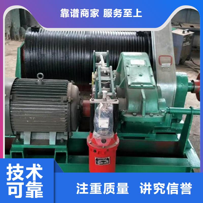 买LQC-A侧摇式螺杆启闭机必看-图文介绍