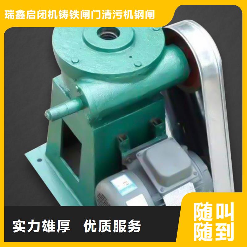 启闭机白沙县5吨手动启闭机打造智能化水利工程