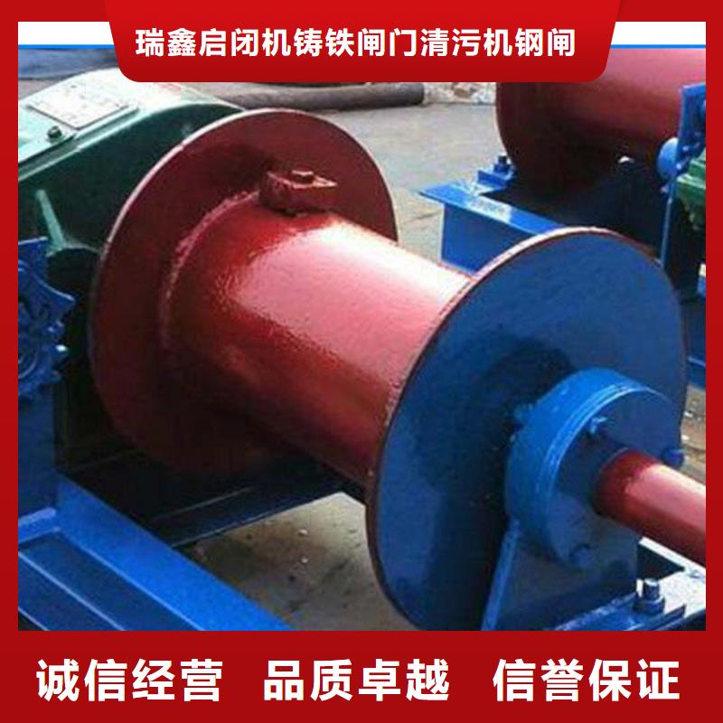 平推启闭机支持订做