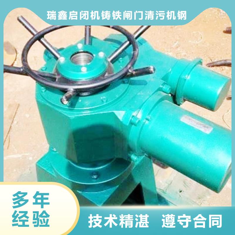 5t螺杆启闭机[厂家价格]