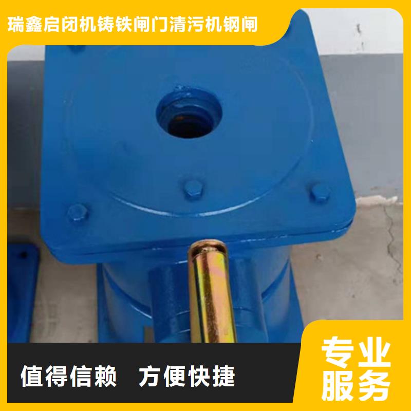 启闭机五指山市Z30电动装置源头厂家
