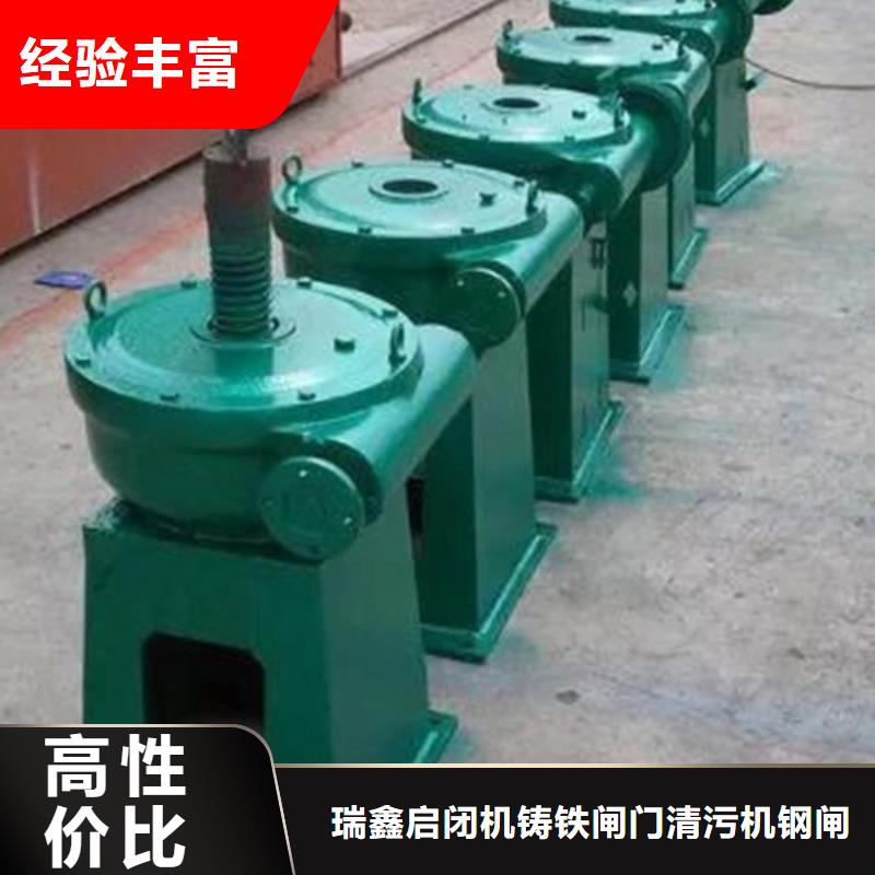 启闭机手电两用螺杆启闭机免费安装调试，终身维护！