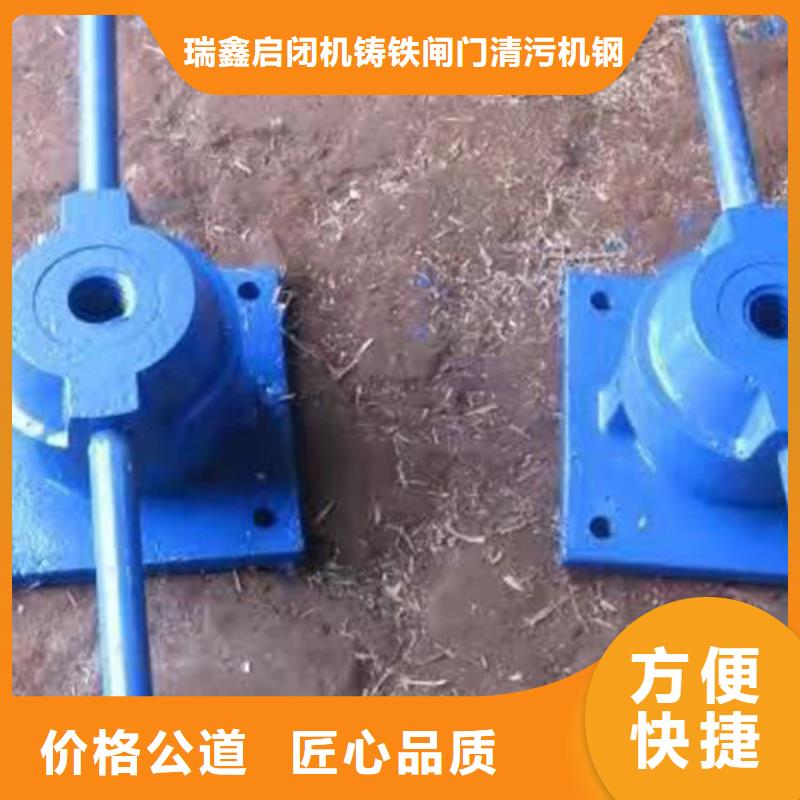 启闭机五指山市Z30电动装置源头厂家