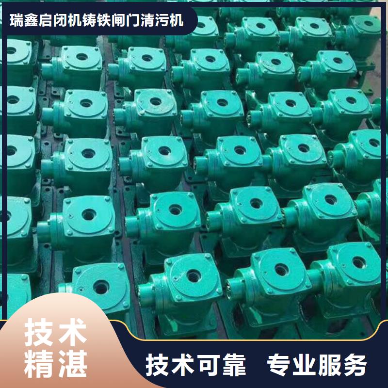 螺杆式手轮启闭机制造厂家