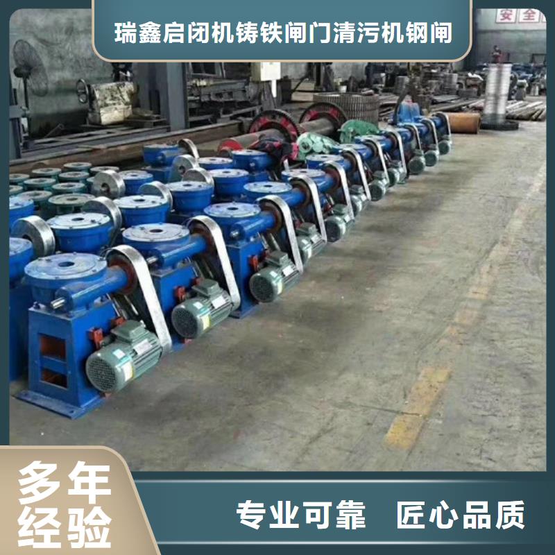 10吨手电两用启闭机免费咨询