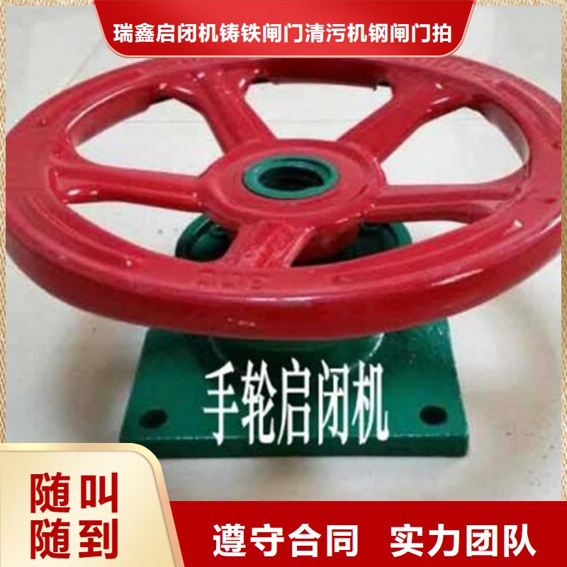 申扎县5吨手电两用启闭机水利机械