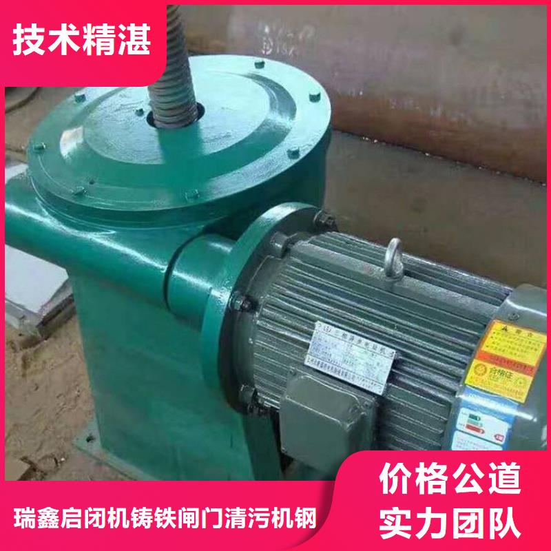 QLS手轮螺杆启闭机近行情
