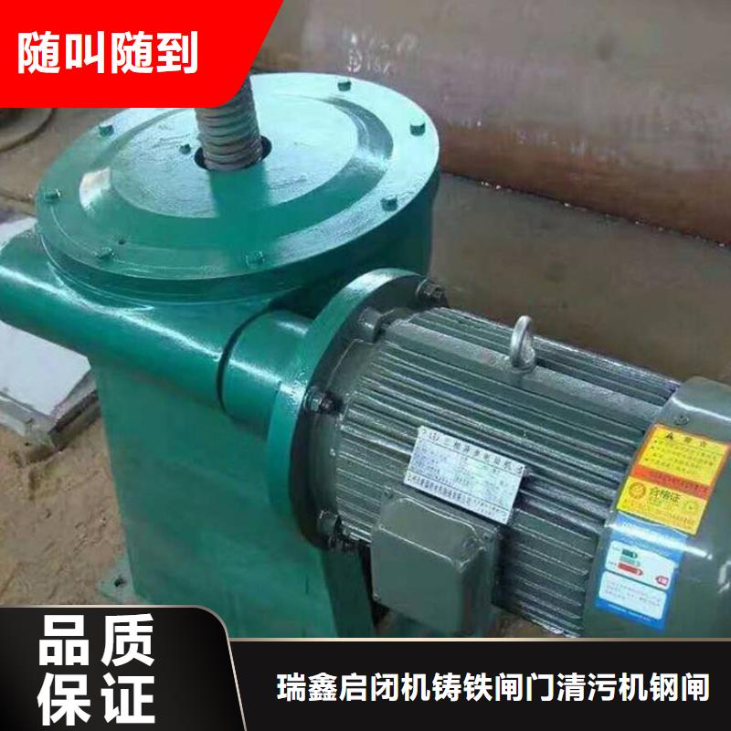 卷扬启闭机电装启闭机24小时售后服务