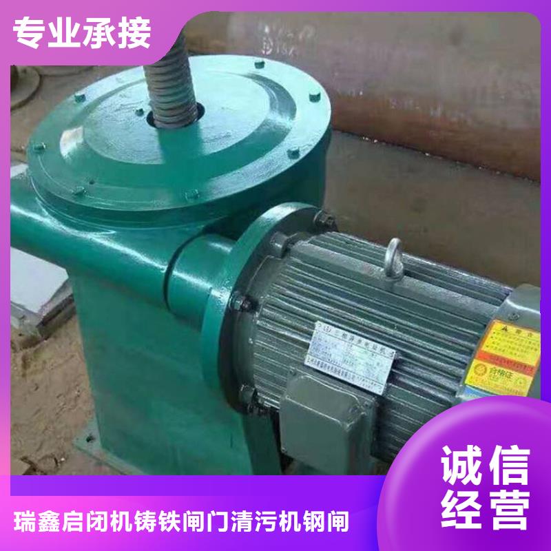 电动闸门启闭机欢迎来厂考察