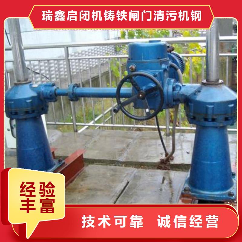 5T直连式启闭机支持定制