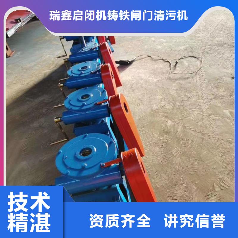 qlz直连式启闭机诚信厂家-品质保障