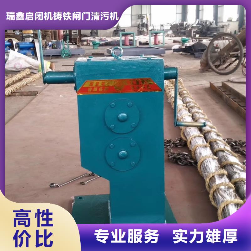从事螺杆式手轮启闭机销售的厂家