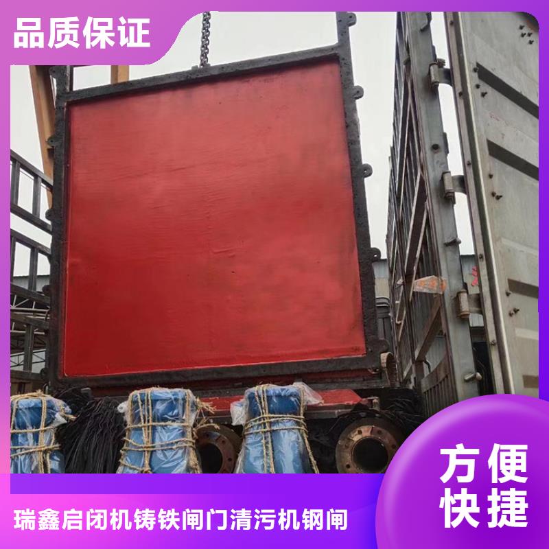 铸铁闸门启闭机好的选择