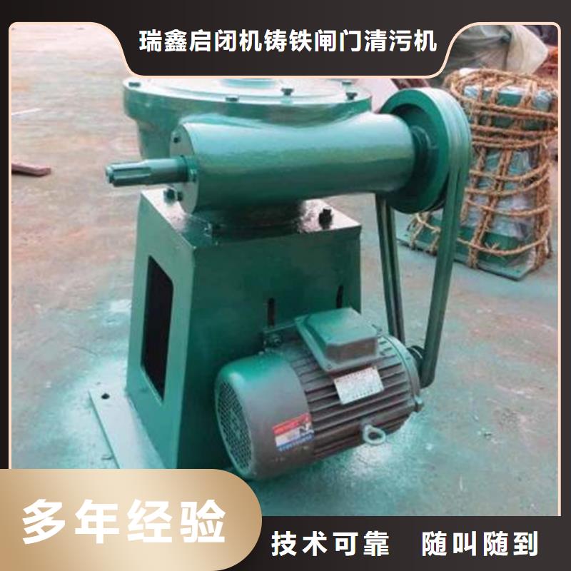 污水处理用启闭机厂家-定制