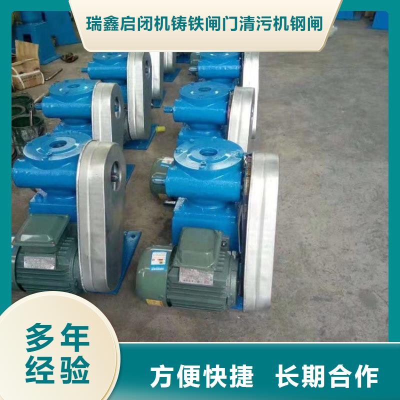 手动启闭机企业-让您放心