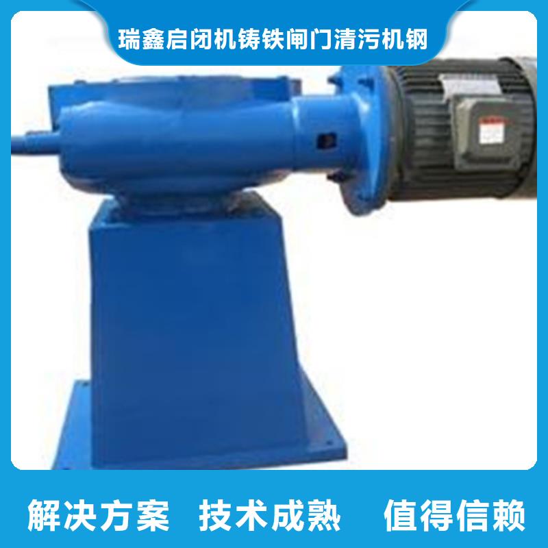 启闭机闸门阀门启闭机5吨启闭机生产基地