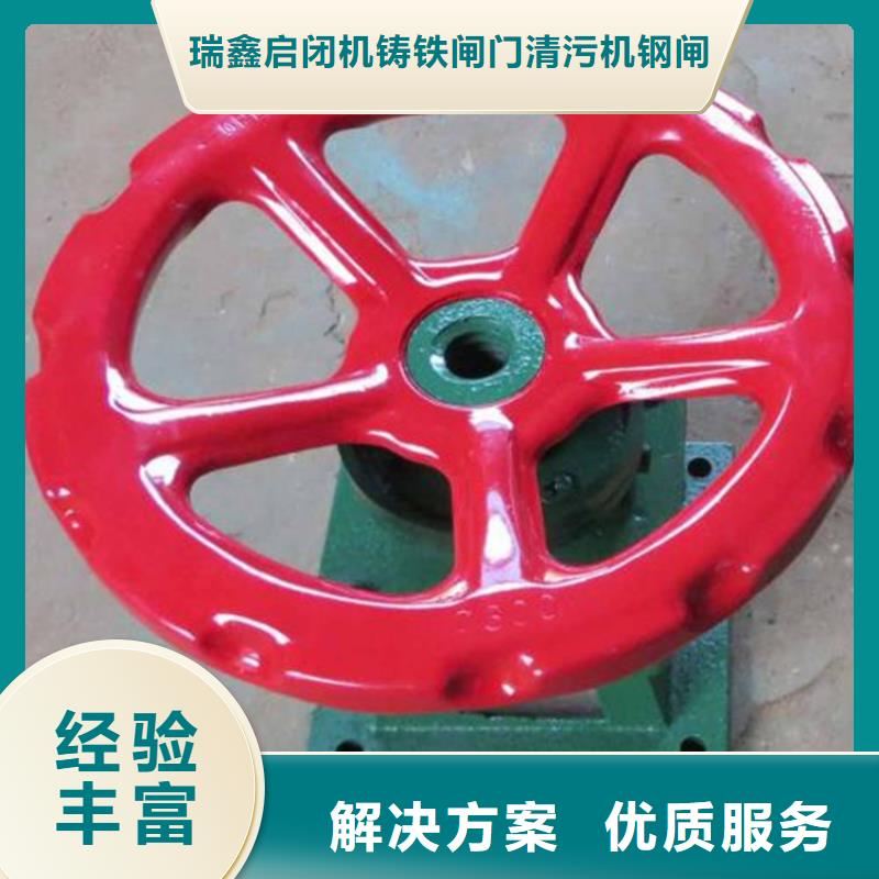 启闭机2T手推式启闭机生产基地