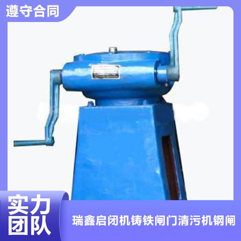 买LQC-A侧摇式螺杆启闭机必看-图文介绍