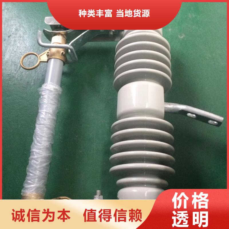 高压熔断器/HGYF1-12/200