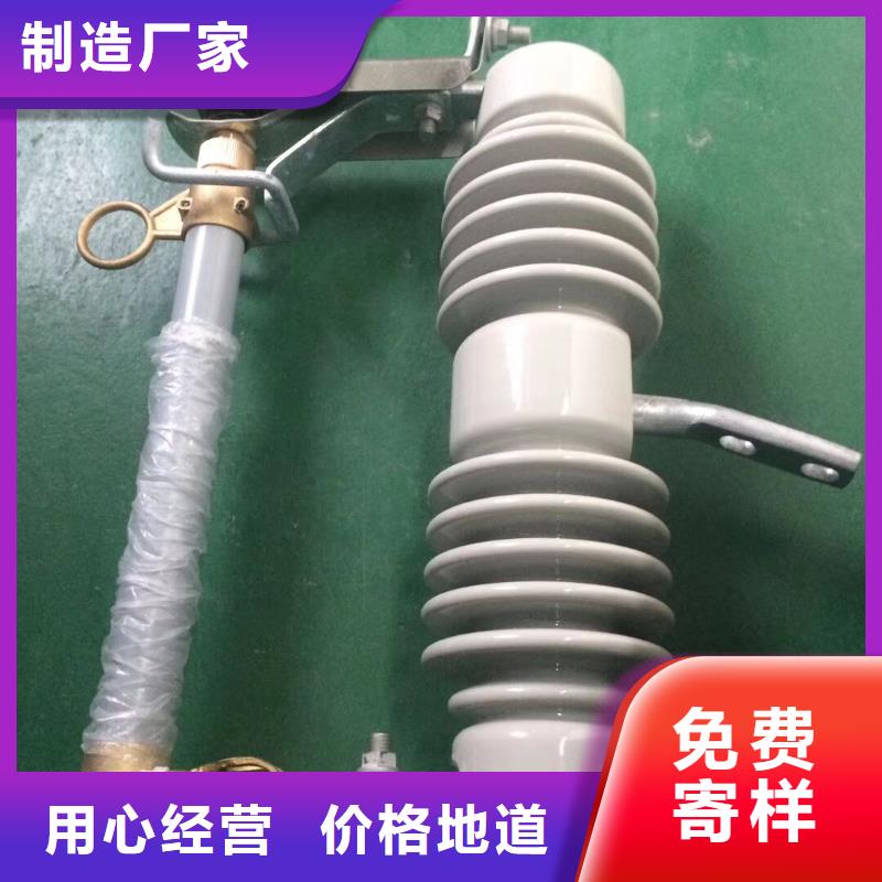 跌落式熔断器HPRW12-15KV/200
