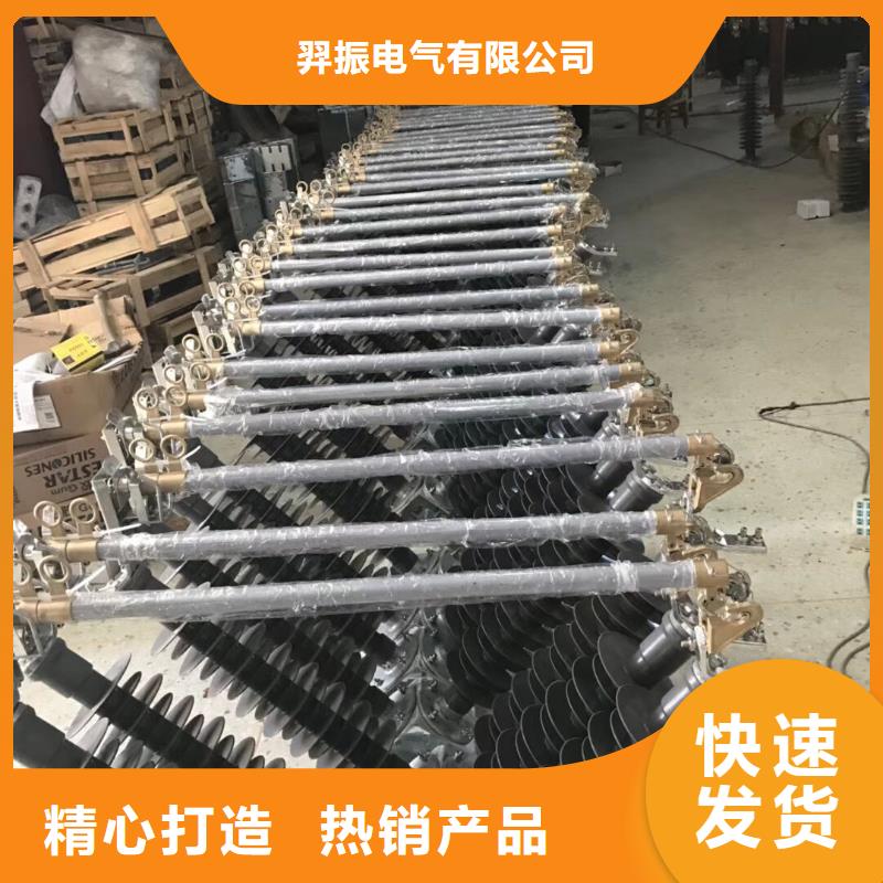 熔断器隔离开关厂家支持加工定制