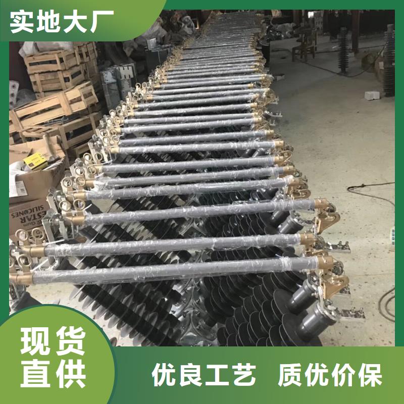 高压熔断器/RW11-12KV//HRW11-12KV