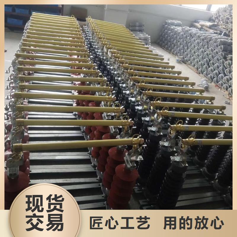 -户外高压交流跌落式熔断器PRW12-10KV/200A