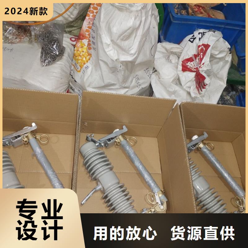 -熔断器-RW11-10;HRW11-10