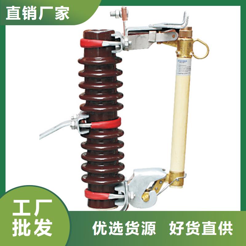 -熔断器-PRW12-12/200A