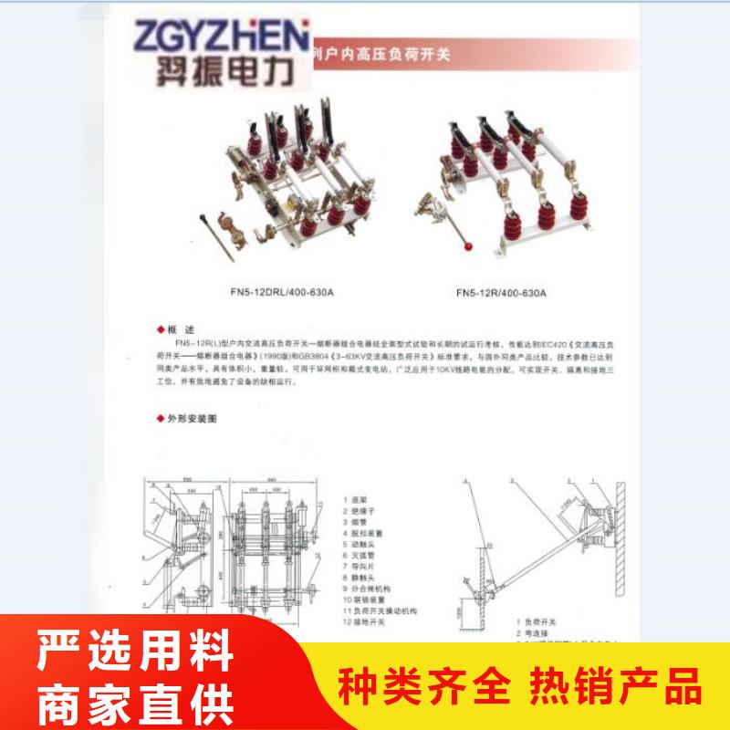 -熔断器-PRW12-12/200A