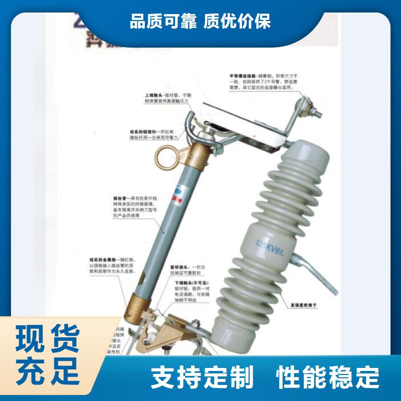 【熔断器/跌落保险】RW12-15/200A