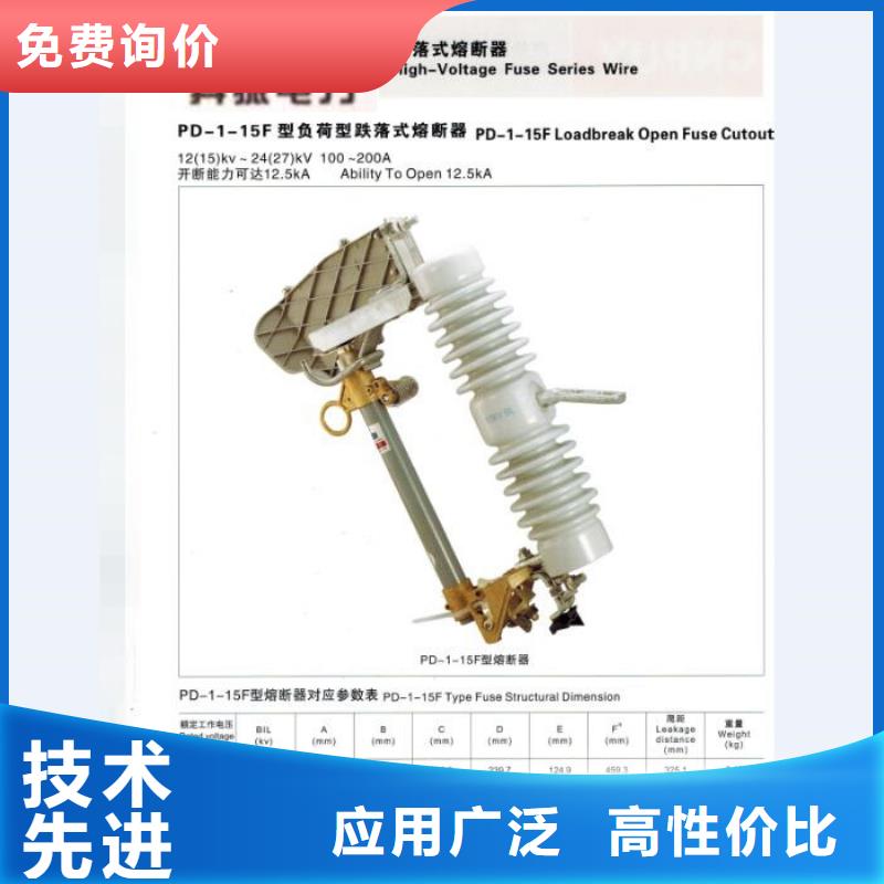 熔断器隔离开关厂家支持加工定制