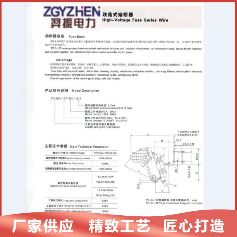 高压熔断器HRW12-10KV/200A.