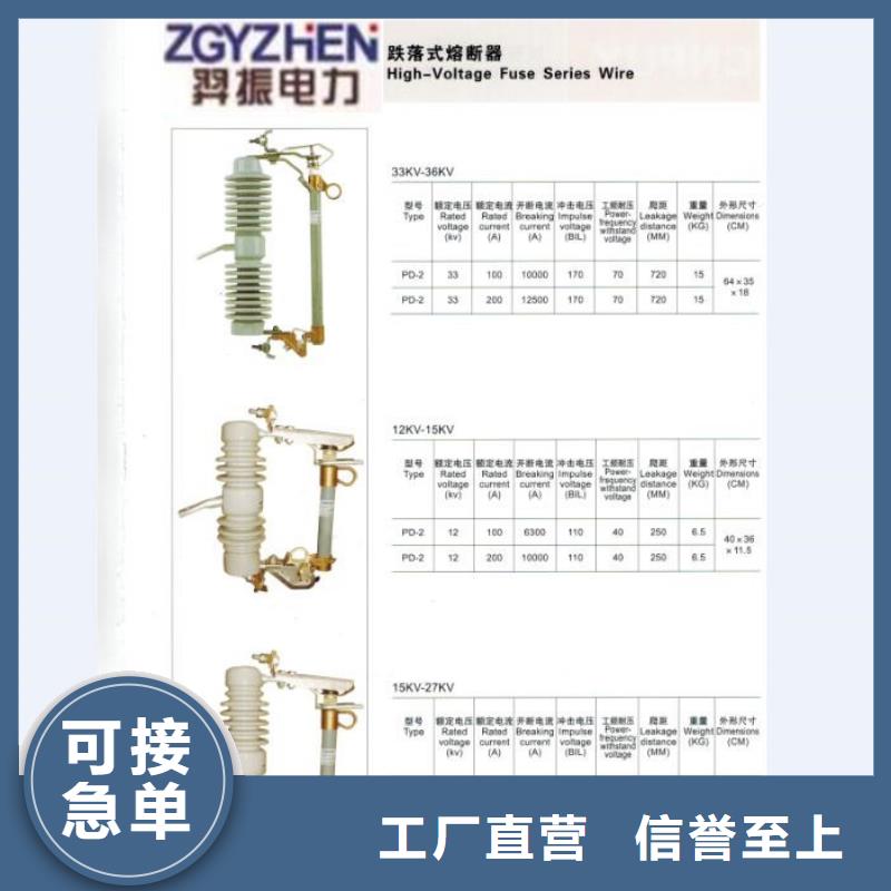 -熔断器-PRW12-12/200A