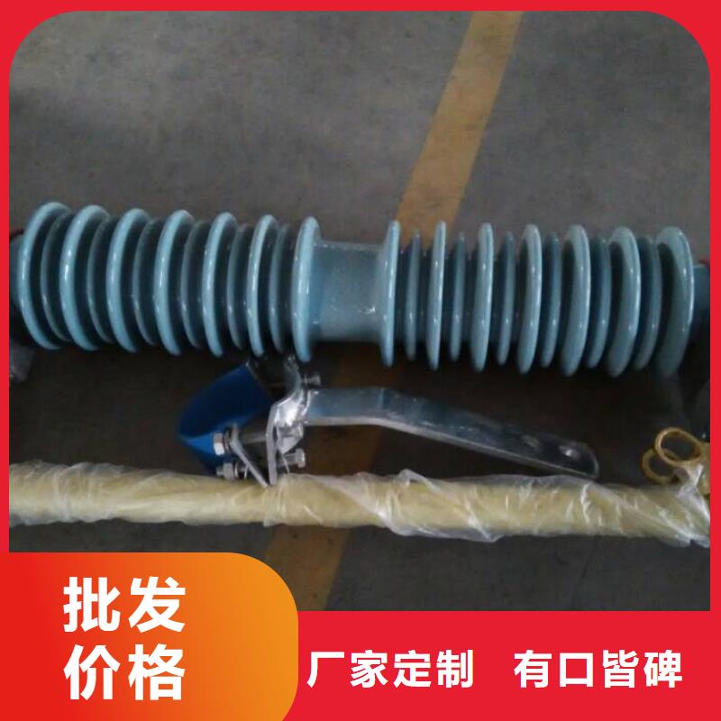 跌落式熔断器HPRW12-15KV/200