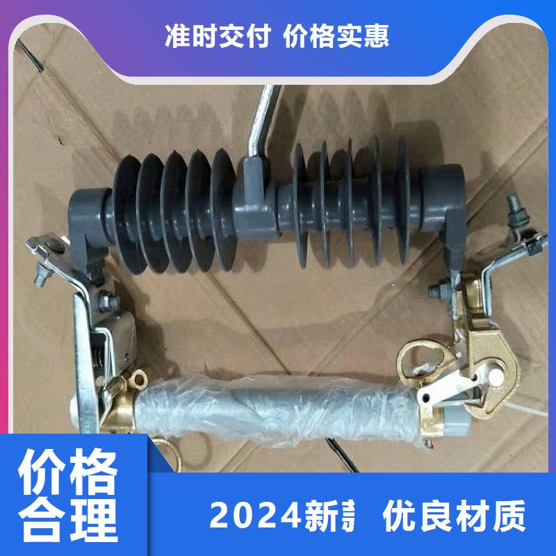 【熔断器】HPRW12-12/200A