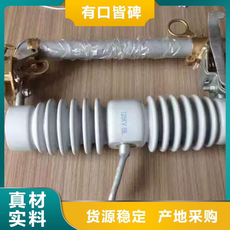 跌落式熔断器RW12-15F/200A