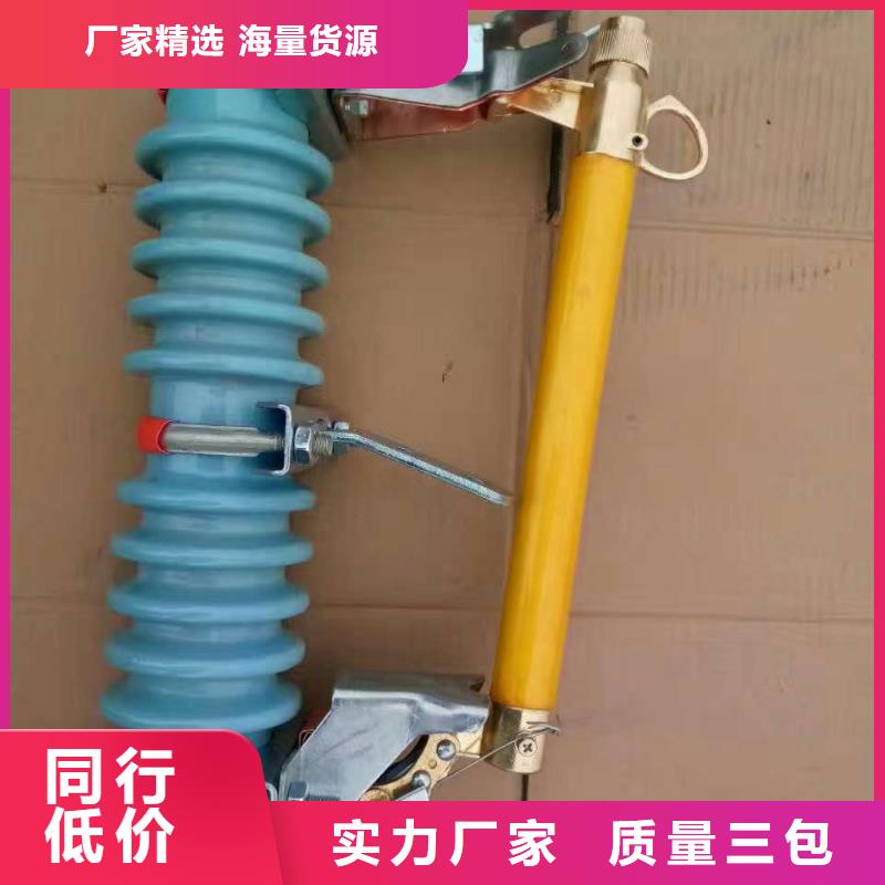 跌落式熔断器HPRW12-15KV/200