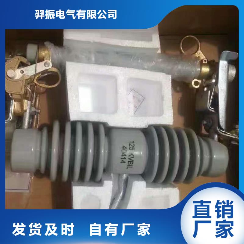 【熔断器】HPRW12-12/200A