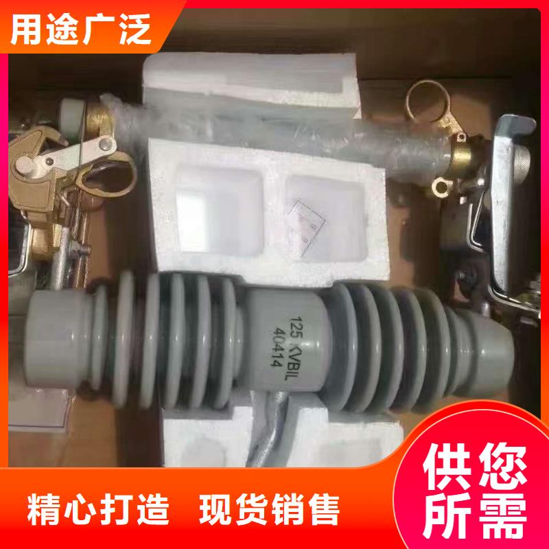 -户外高压交流跌落式熔断器PRW12-10KV/200A
