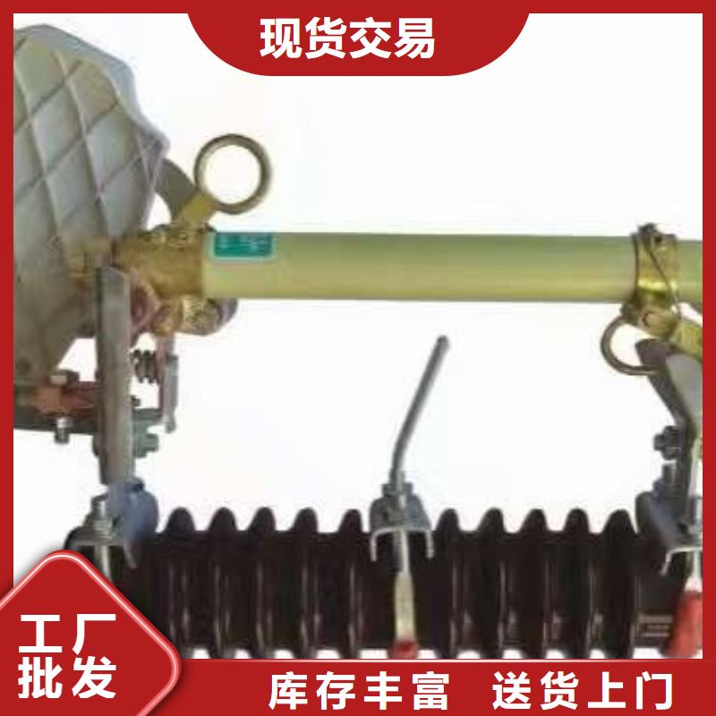 跌落式熔断器HRW7-10KV-200A