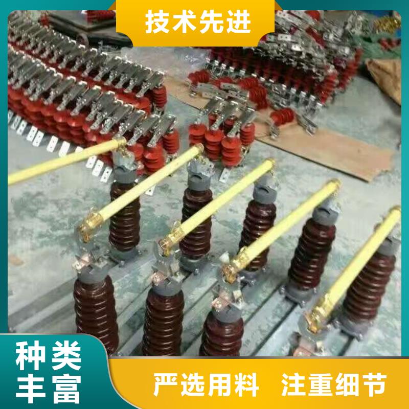 【跌落式熔断器】RW12-10/200
