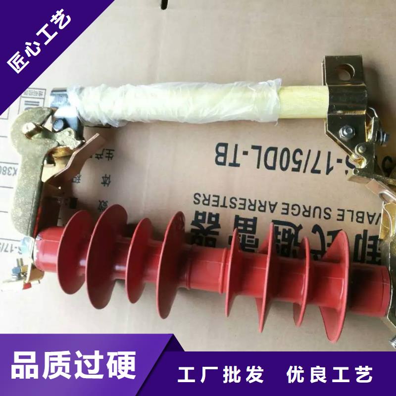 跌落式熔断器HPRW12-15KV/200
