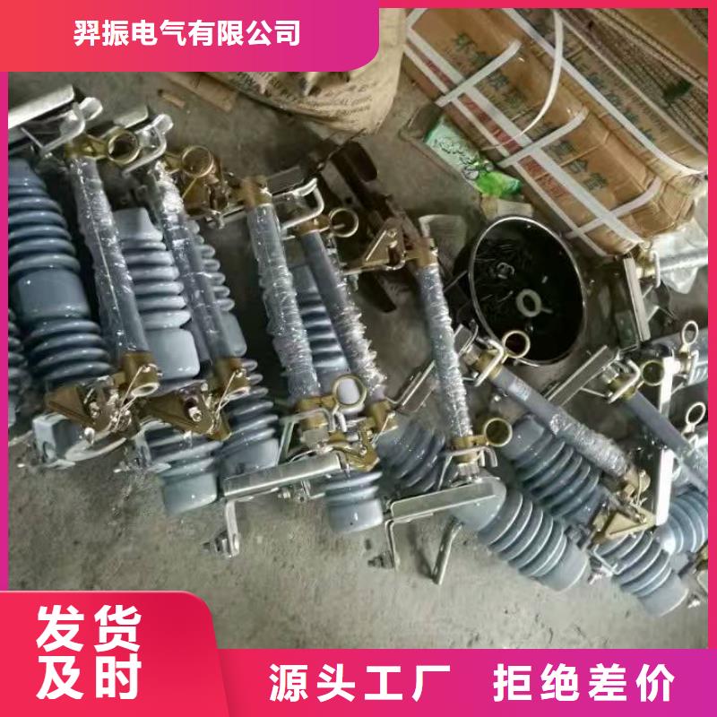 熔断器隔离开关厂家支持加工定制