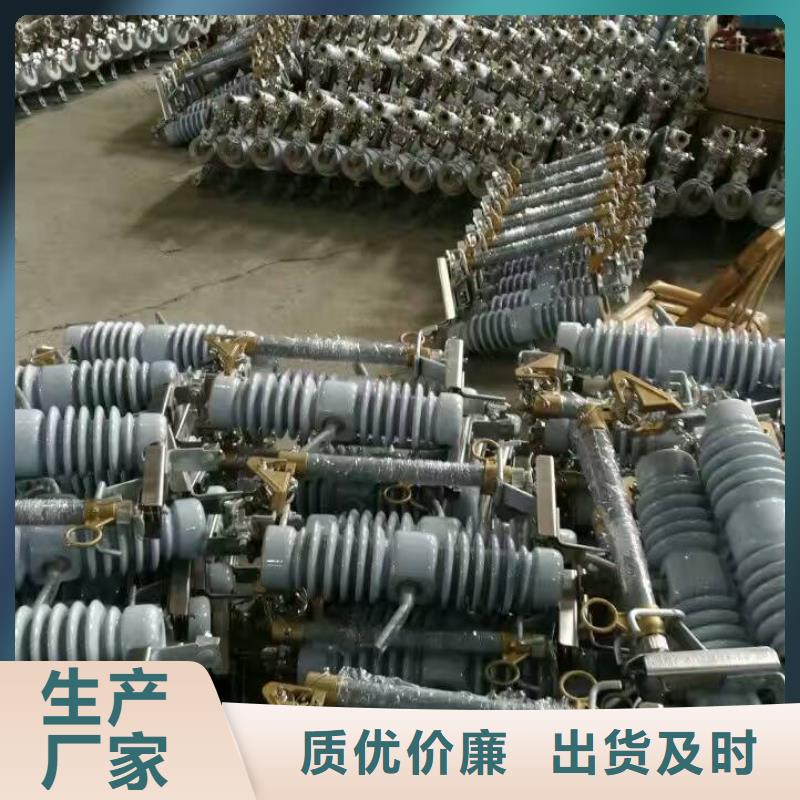 -熔断器-PRW8-12/100-12.5