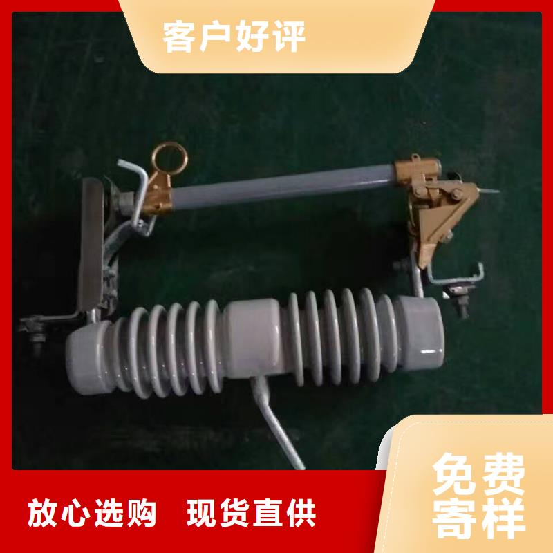 高压熔断器HRW12-10KV/200A.