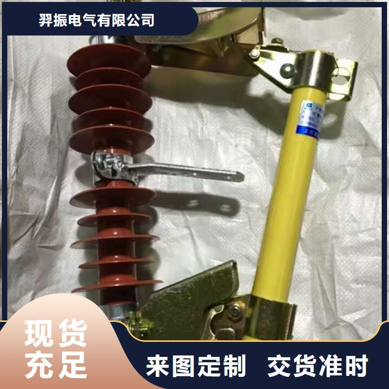 熔断器隔离开关厂家支持加工定制