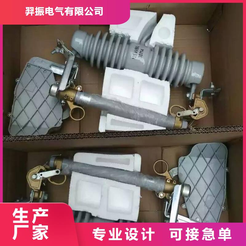 【跌落保险】HRW12-12/200A