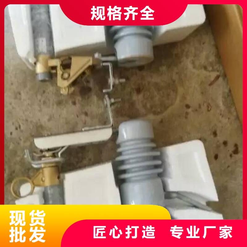 -熔断器-PRW12-12/200A