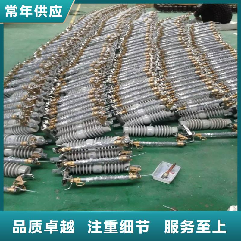 高压熔断器/HGYF1-12/200